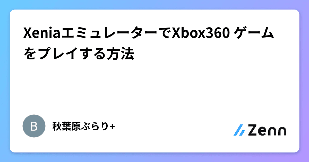 Xenia Xbox360